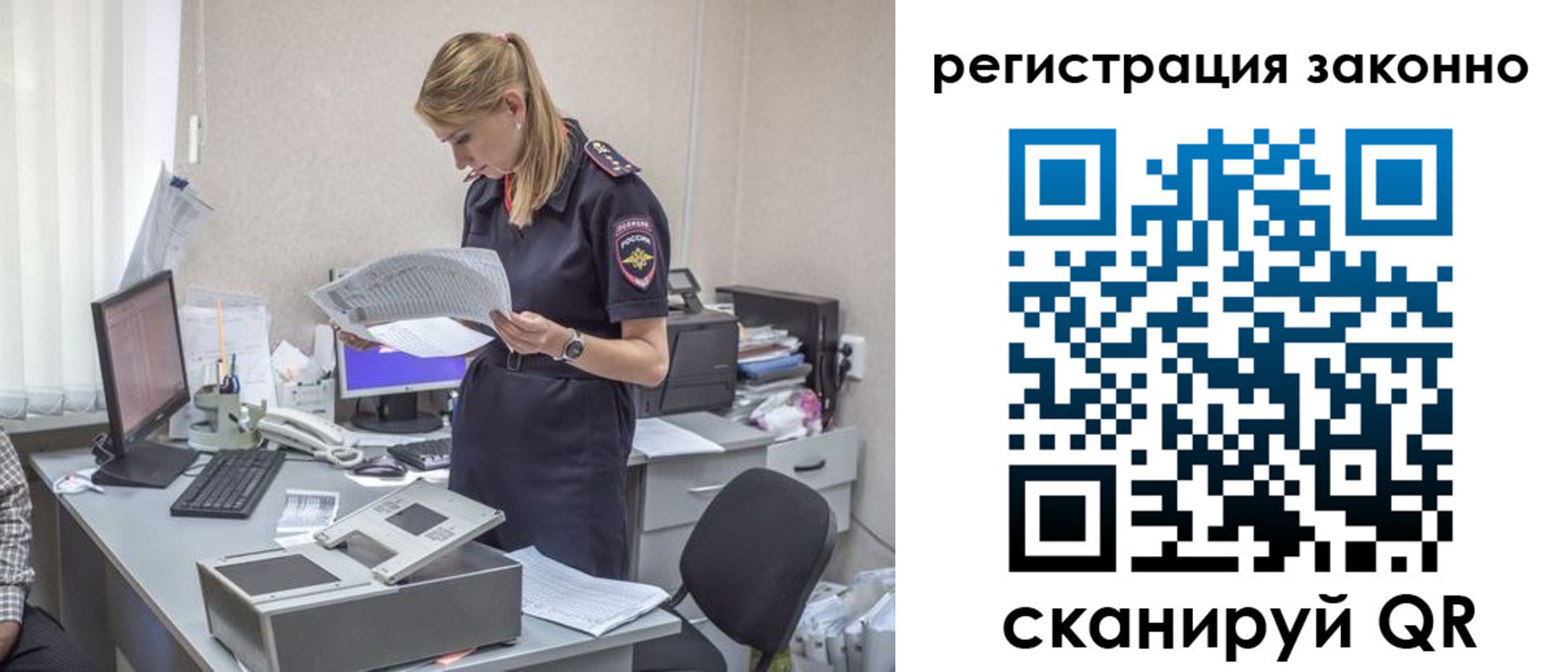 прописка для кредита в Камызяке